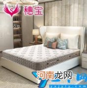 2022最新穗宝床垫价格表