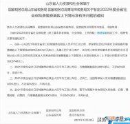 全国各地最低工资标准情况 济南市最低工资标准是多少2022