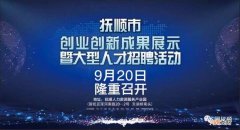 创业场地扶持 杭州创业场地扶持政策