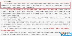 各地考研费用一览表 研究生报名费用一年多少钱