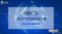 创业证扶持 创业证有什么优惠政策