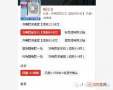 电商说的sku是什么意思 什么叫SKU