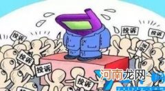 带你详细了解投诉中国移动的两种有效方法 怎样投诉中国移动