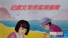 优秀作文赏析 歌颂赞美老师的作文初中版