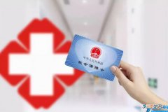 2022社保补贴最新政策 4050补贴多少可领多少一个月