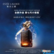 全球顶级护肤品排行榜前十名