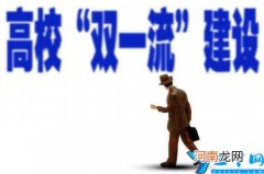 湘潭大学怎么样和湖南大学对比 湘潭大学什么档次是名牌大学吗