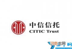 中国十大信托公司排名对比