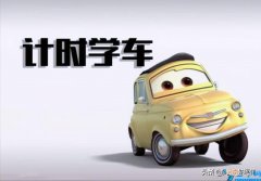 如何查询自己的学时卡时间 12123怎么查学时卡时间