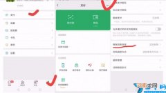 微信错账解决方法 微信转帐错了怎么追回来