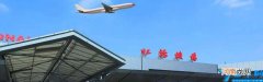 上海南站到浦东机场路线 上海南站到浦东机场大巴时刻表