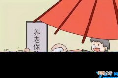 补缴社保需要注意哪些问题 社保怎么补缴