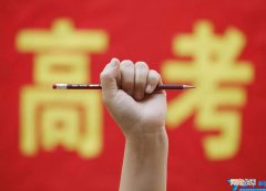 社招时间及条件 社会考生高考报名条件