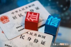 怎样恢复征信逾期问题 征信有逾期怎么处理可以消除