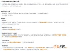 入驻抖音小店需要什么条件 抖音小店入驻