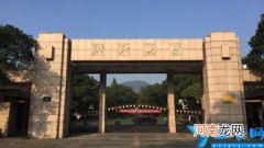 杭州本科学校有哪些大学-(杭州有几所本科学校？