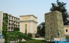 2021年四川省本科专业分数线统计 成都理工大学录取分数线