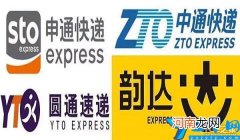 三通一达哪个好 快递三通一达是哪三通什么关系