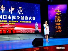 周口扶持创业 周口创业孵化园骗局