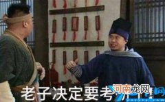 考研的条件 大三可以考研吗