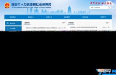 2022哪些证书享受补贴 国家职业资格证书补贴一览表