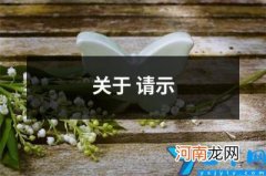 关于 关于成长的名言