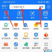 公积金提取办法 公积金租房可以提取多少