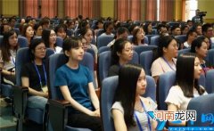 报考教资有什么条件吗 中小学教师资格