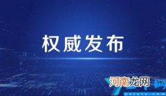 本科一本线一览表 黑龙江省一本线是多少分