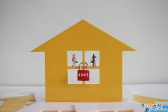 廉租房申请条件 怎样申请廉租房