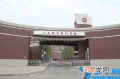 中国高中排名前100名完整版 全国重点高中排名2022