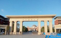 广州医科大学分数线 广州医科大学分数线2018