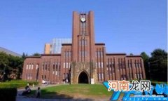 日本最好的大学排名前十名 日本有什么好的大学排名
