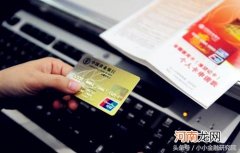 ATM存钱时被吞了怎么办 atm机存钱被吞了钱怎么办