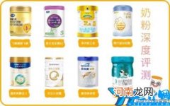 十大国产奶粉品牌排行榜 国产牌子奶粉排行榜