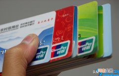 怎样查自己的银行卡号 怎样查自己的银行卡号绑定了谁的支付宝