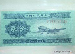 1955年五分钱回收价格 1953年二分钱回收多少钱
