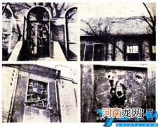 天津事变与溥仪出走