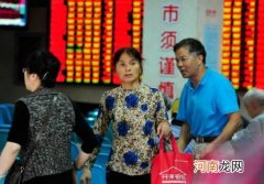 什么是t+0交易 做t是什么意思