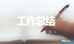 高中生自我总结范文 自我总结怎么写高中生