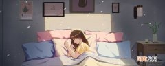 怎样改善睡眠质量 如何改善睡眠质量