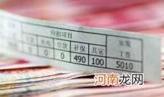 网易最火的手游排行榜2021前十名 好玩的网易手游排行榜2020