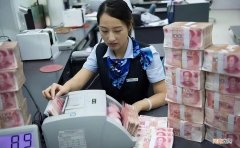 存50万定期一年利息是多少 存50万定期一年利息多少钱