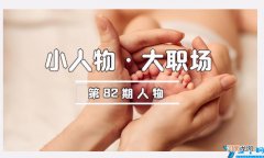 助产士是医生还是护士 助产士是护士吗?