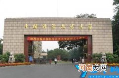 中国科技大学排名 中国科技大学排名世界第几排名