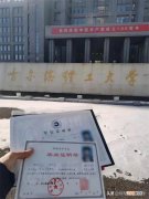 毕业证和学位证丢了怎么补回来 毕业证和学位证书丢了能补么