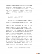 安溪县返乡创业政策扶持 安溪县返乡创业政策扶持措施