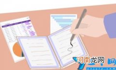 工程施工工作计划 工程部的工作计划