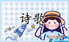 讲普通话写规范字诗歌 关于说普通话写规范字的诗歌