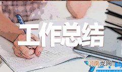 环保节能减排工作总结 公司节能减排工作总结